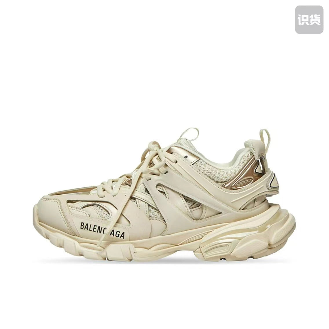 BALENCIAGA TRACK BEIGE